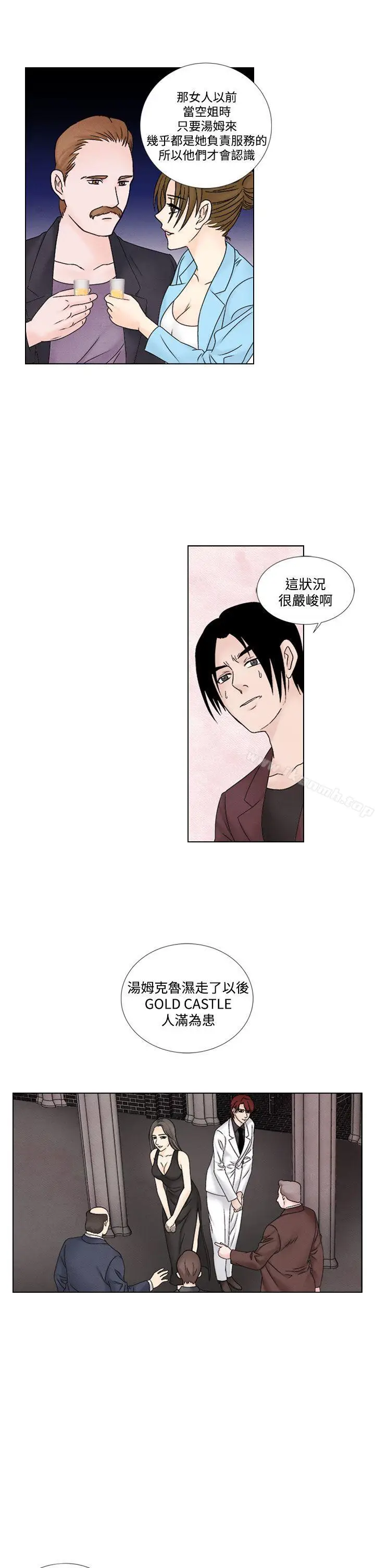 漫画《夜花(完结)》第1季最终话第5张图