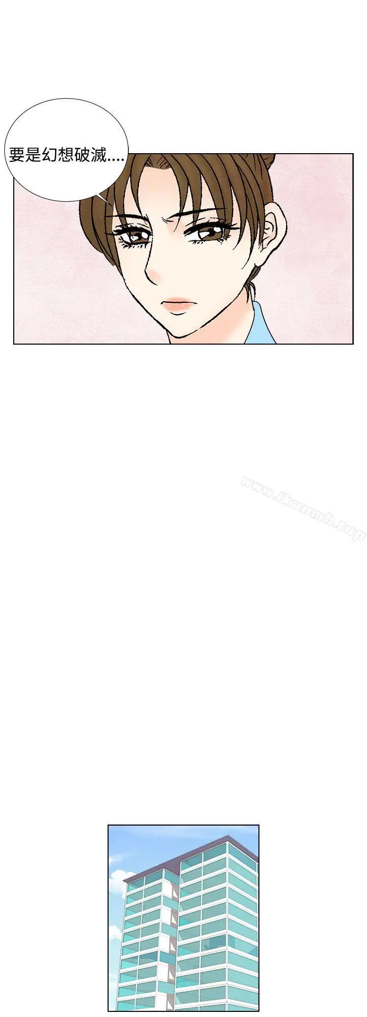漫画《夜花(完结)》第1季最终话第8张图
