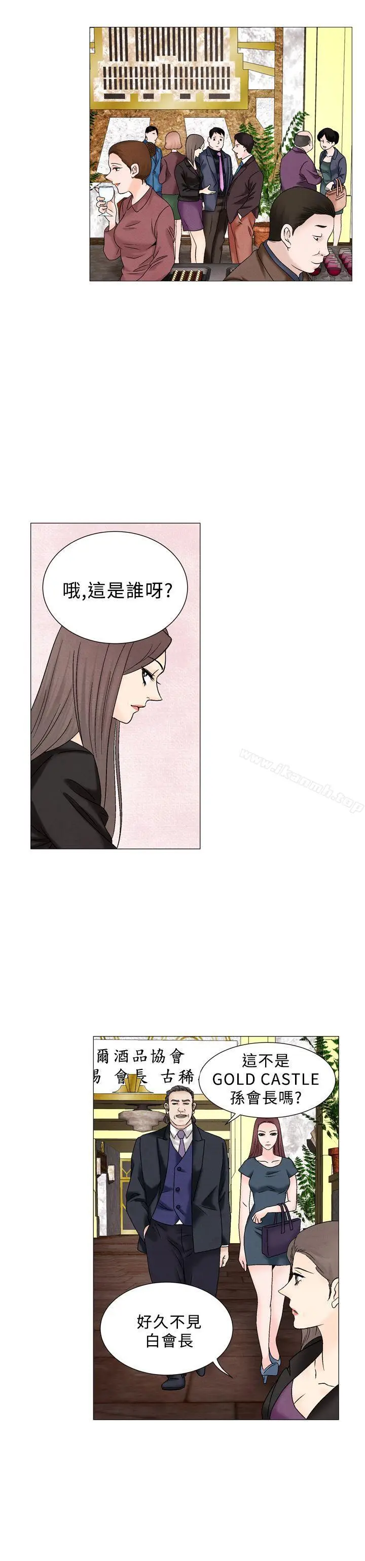 漫画《夜花(完结)》第48话第6张图