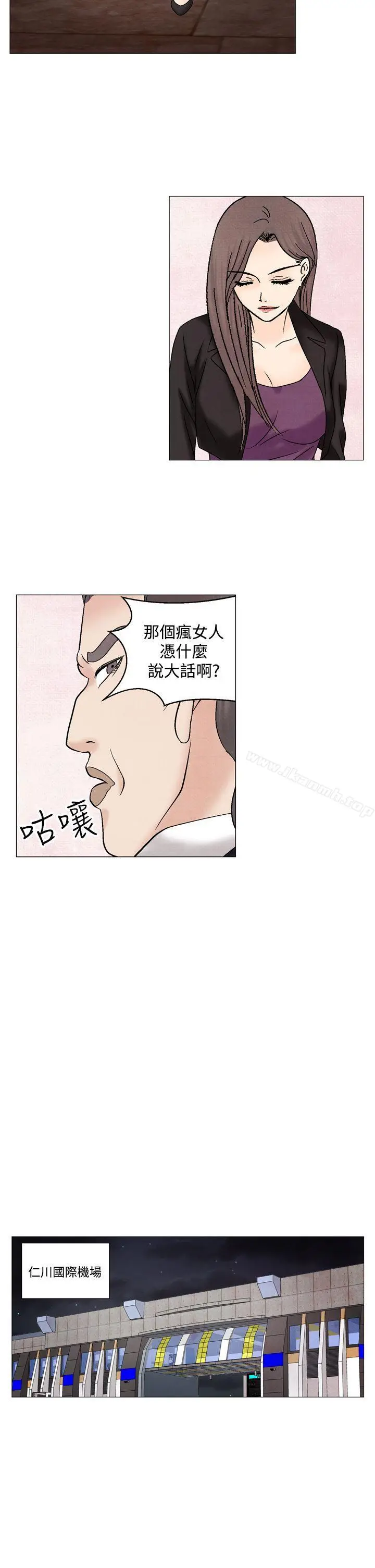 漫画《夜花(完结)》第48话第9张图