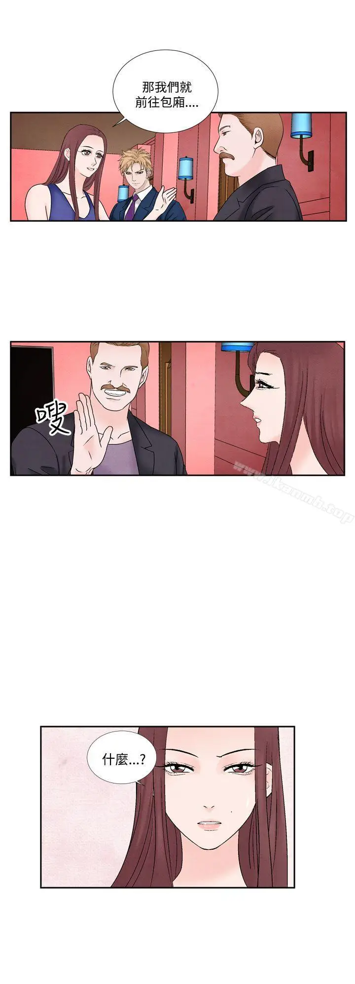漫画《夜花(完结)》第49话第14张图