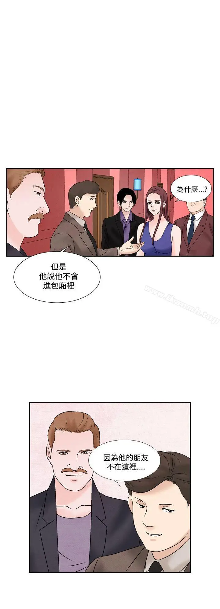 漫画《夜花(完结)》第49话第16张图