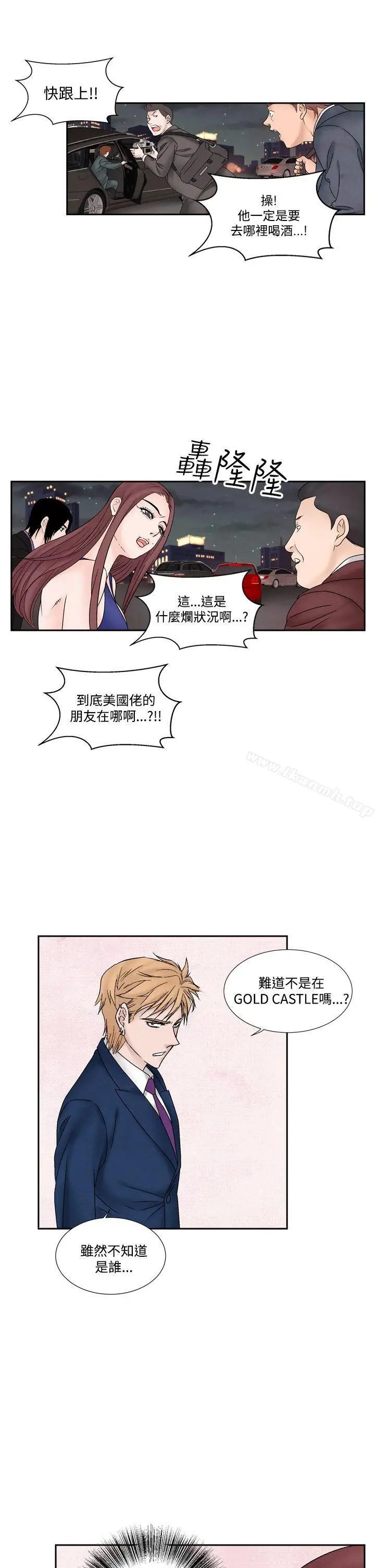 漫画《夜花(完结)》第49话第19张图