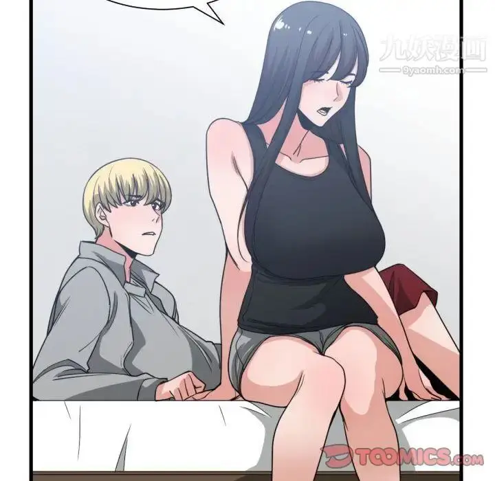 漫画《有什么了不起的!》第39话第102张图