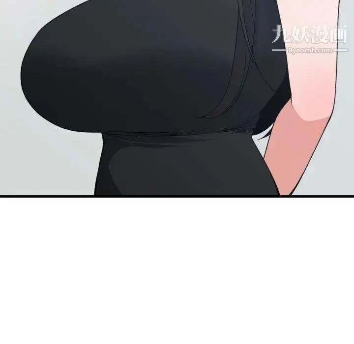 漫画《有什么了不起的!》第39话第107张图