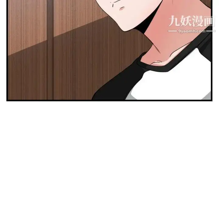 漫画《有什么了不起的!》第39话第13张图