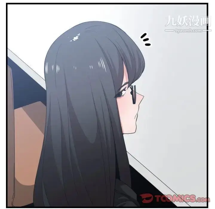 漫画《有什么了不起的!》第39话第14张图