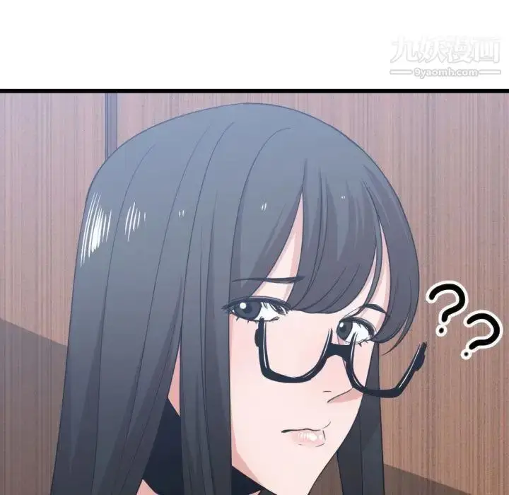 漫画《有什么了不起的!》第39话第17张图