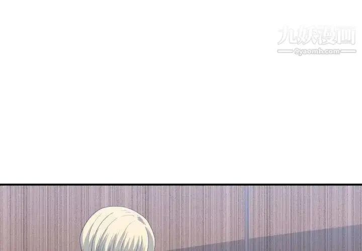漫画《有什么了不起的!》第39话第3张图