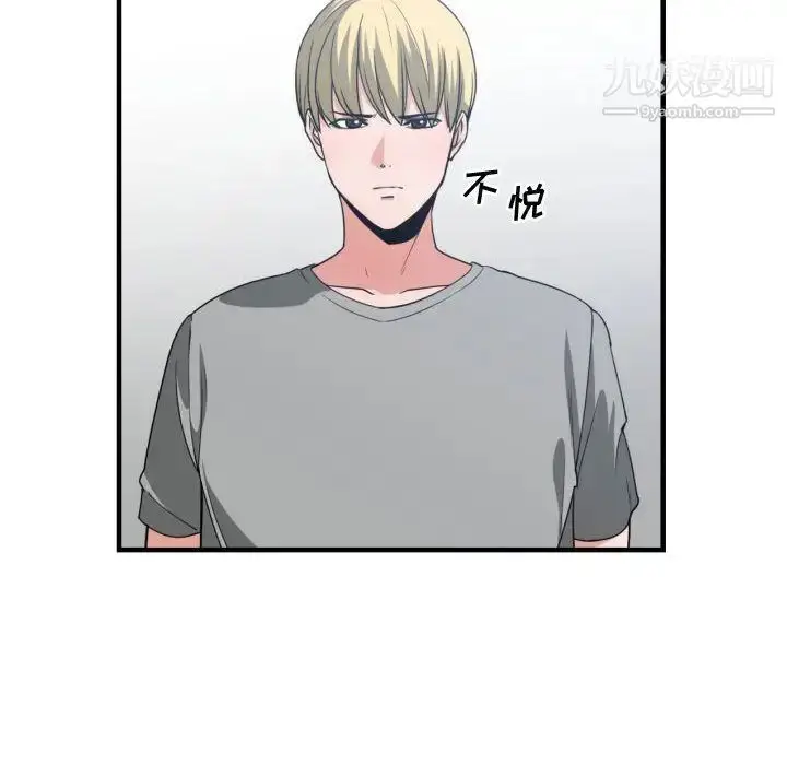 漫画《有什么了不起的!》第39话第31张图