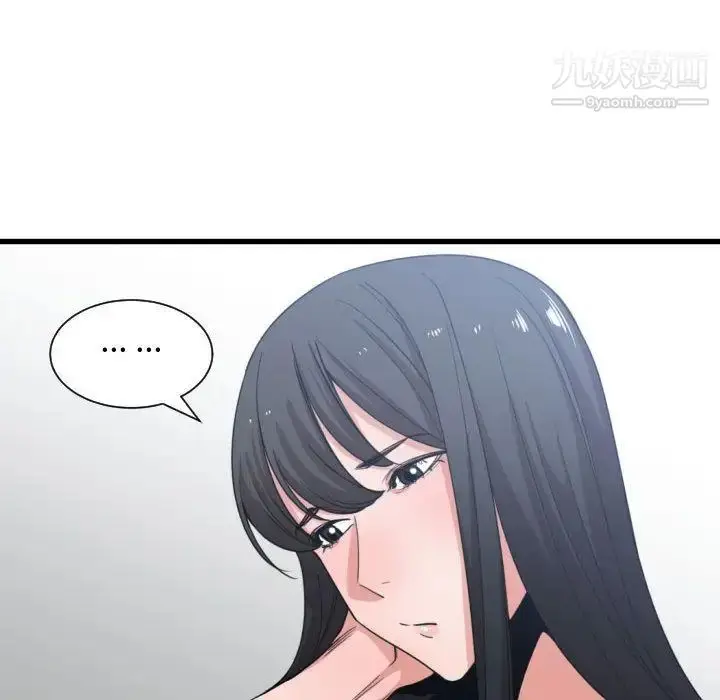漫画《有什么了不起的!》第39话第37张图