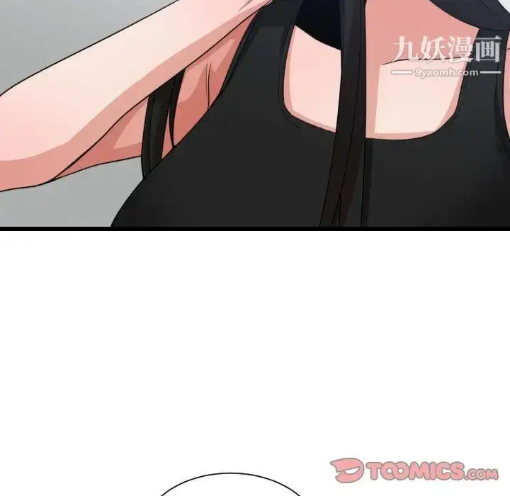 漫画《有什么了不起的!》第39话第38张图