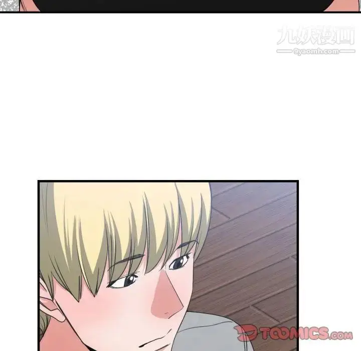 漫画《有什么了不起的!》第39话第42张图