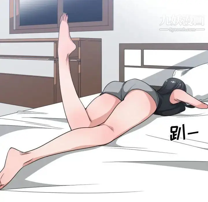 漫画《有什么了不起的!》第39话第52张图