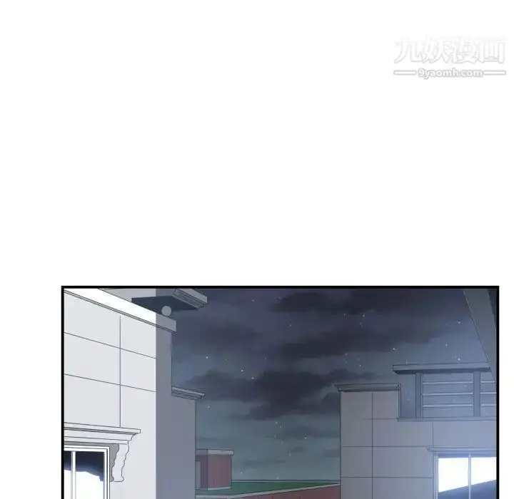 漫画《有什么了不起的!》第39话第71张图