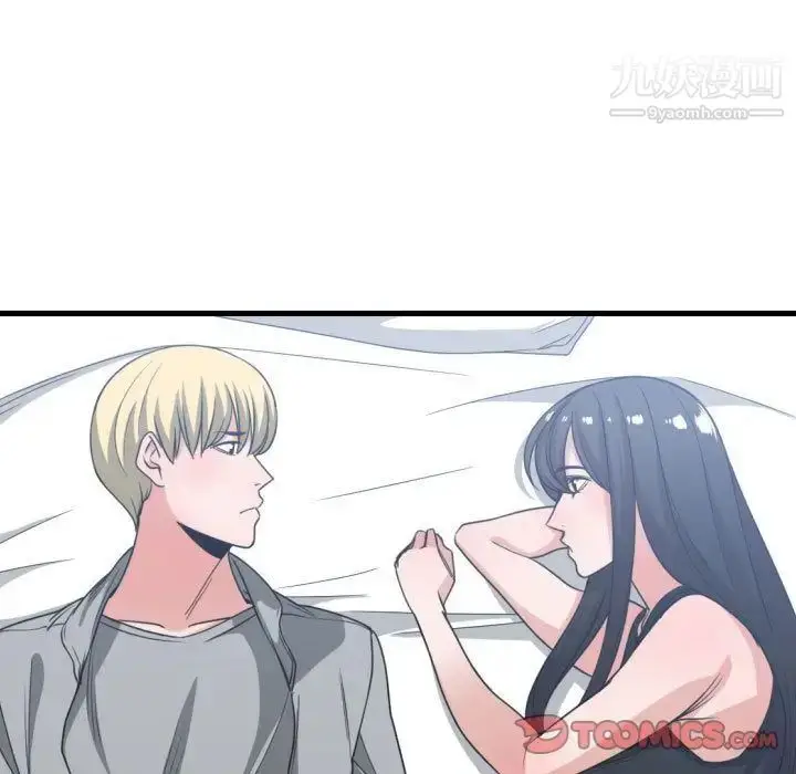 漫画《有什么了不起的!》第39话第82张图