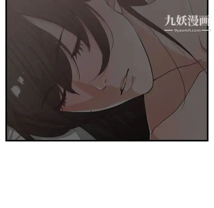 漫画《有什么了不起的!》第37话第100张图
