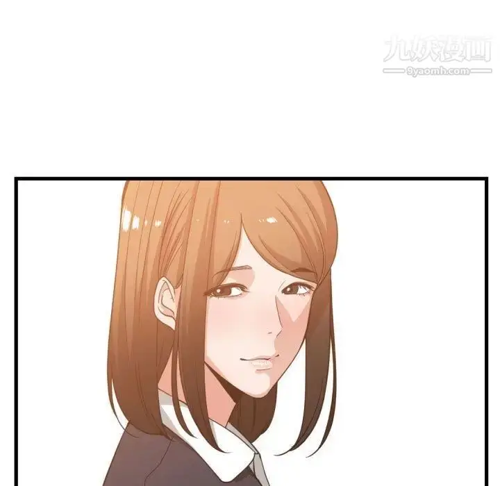 漫画《有什么了不起的!》第37话第103张图