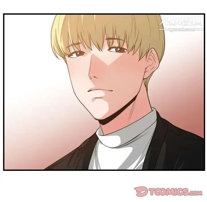 漫画《有什么了不起的!》第37话第111张图