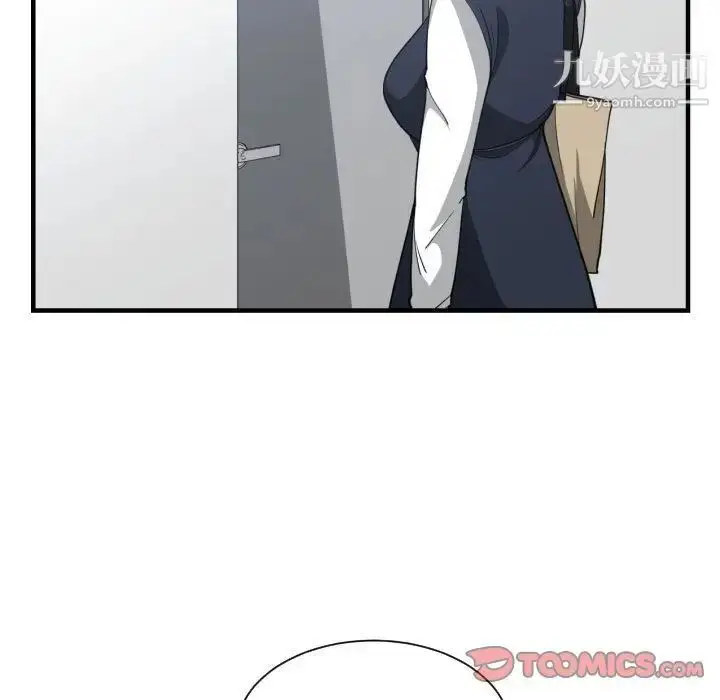 漫画《有什么了不起的!》第37话第117张图