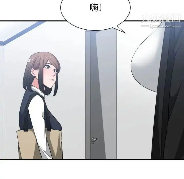漫画《有什么了不起的!》第37话第118张图