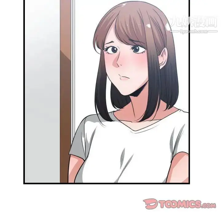 漫画《有什么了不起的!》第37话第12张图