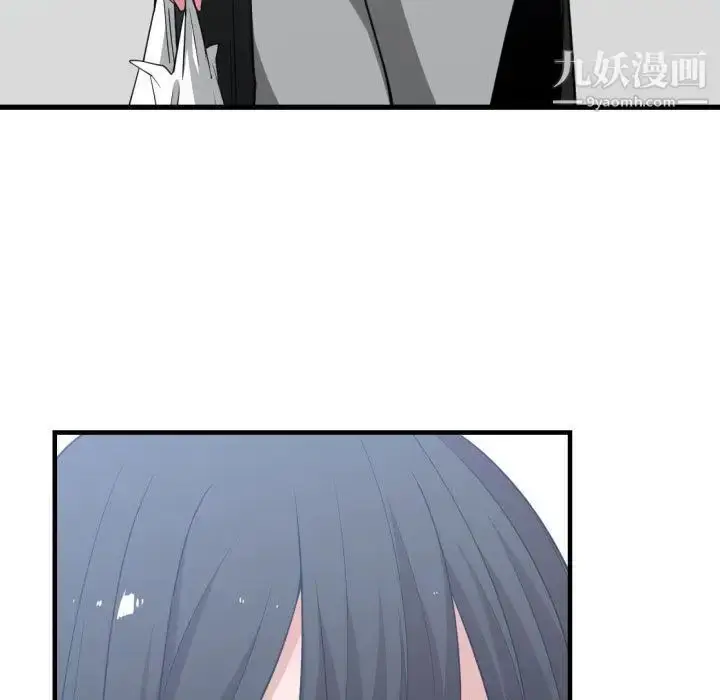 漫画《有什么了不起的!》第37话第121张图