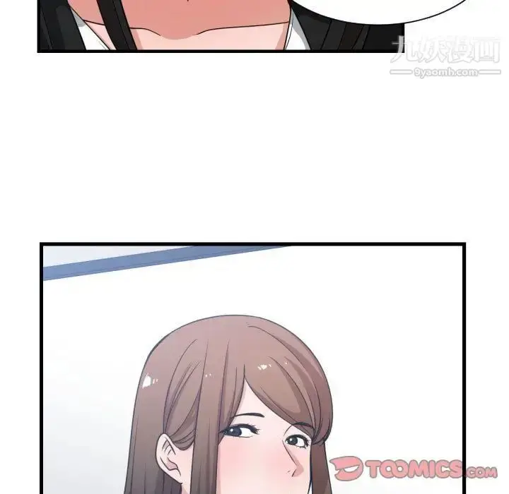 漫画《有什么了不起的!》第37话第123张图