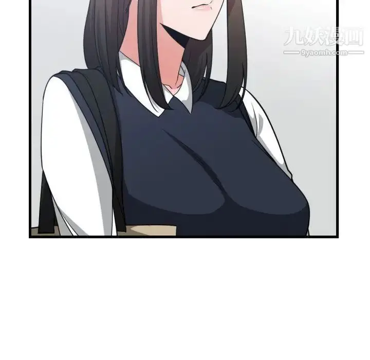 漫画《有什么了不起的!》第37话第124张图