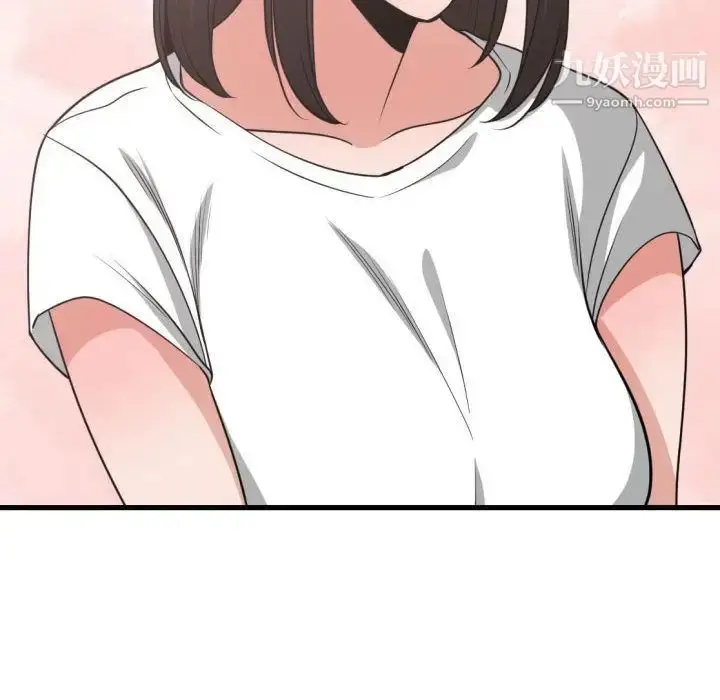 漫画《有什么了不起的!》第37话第17张图