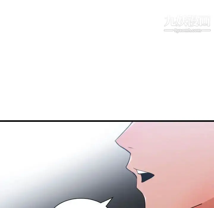 漫画《有什么了不起的!》第37话第19张图
