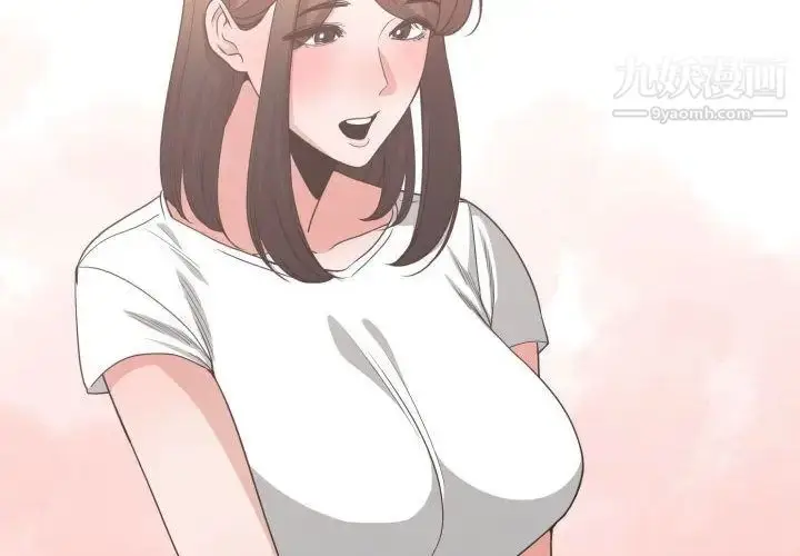 漫画《有什么了不起的!》第37话第2张图