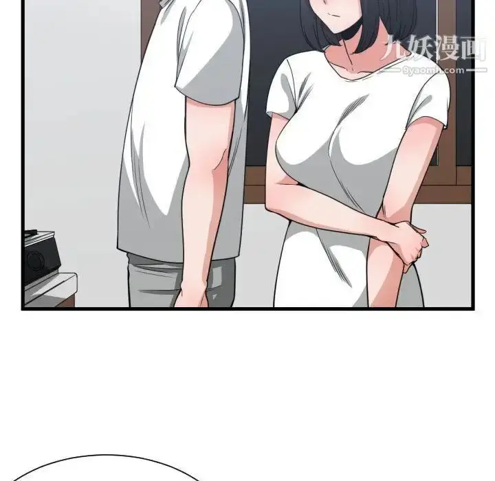 漫画《有什么了不起的!》第37话第26张图
