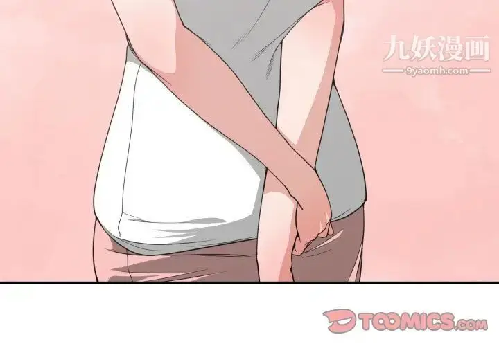 漫画《有什么了不起的!》第37话第3张图