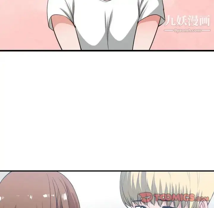 漫画《有什么了不起的!》第37话第36张图