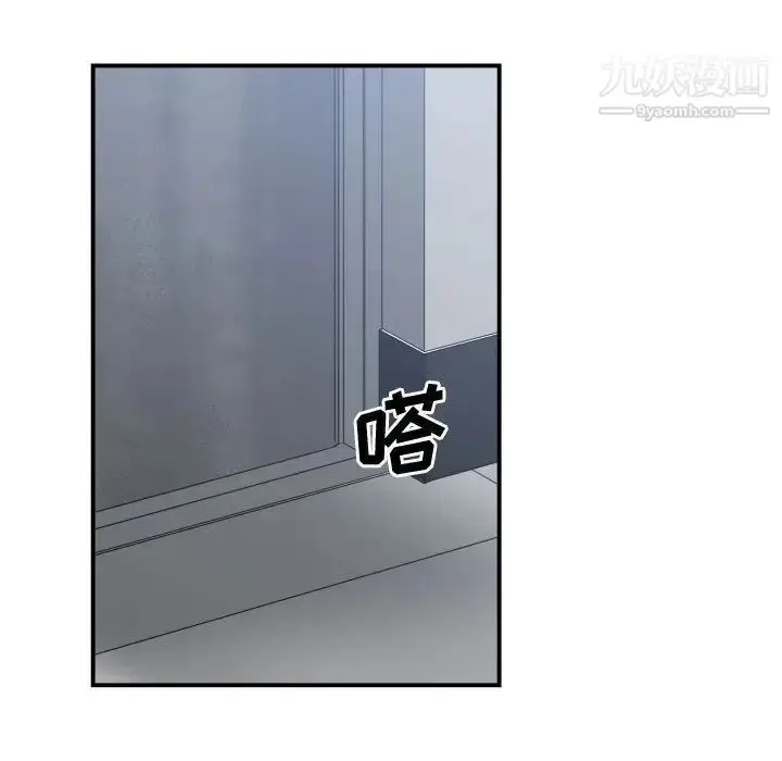 漫画《有什么了不起的!》第37话第38张图