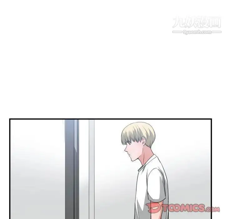 漫画《有什么了不起的!》第37话第39张图
