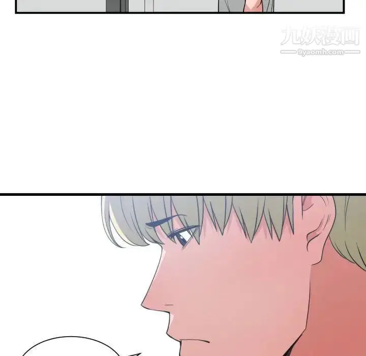 漫画《有什么了不起的!》第37话第40张图