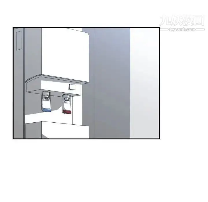 漫画《有什么了不起的!》第37话第44张图