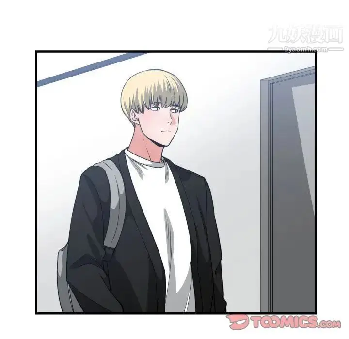 漫画《有什么了不起的!》第37话第45张图