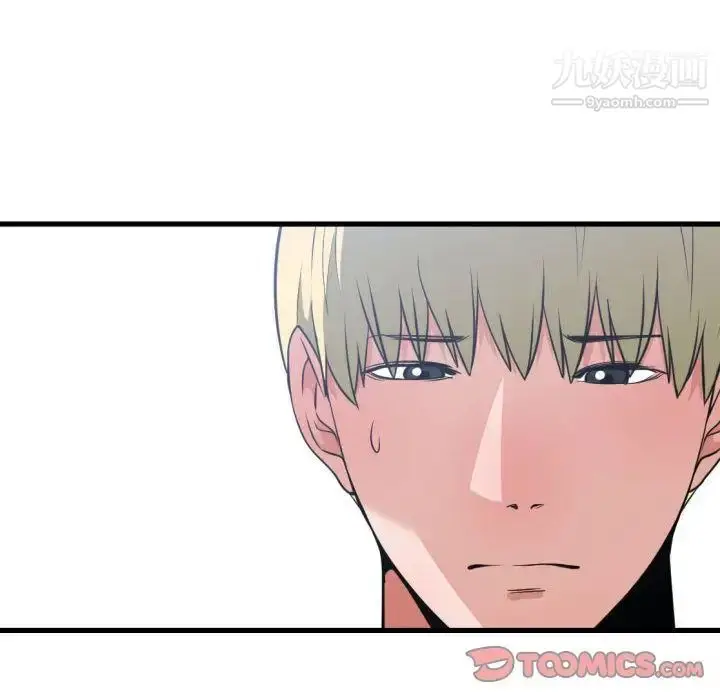 漫画《有什么了不起的!》第37话第48张图