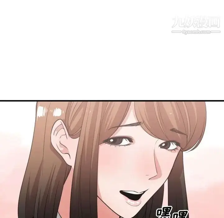 漫画《有什么了不起的!》第37话第56张图
