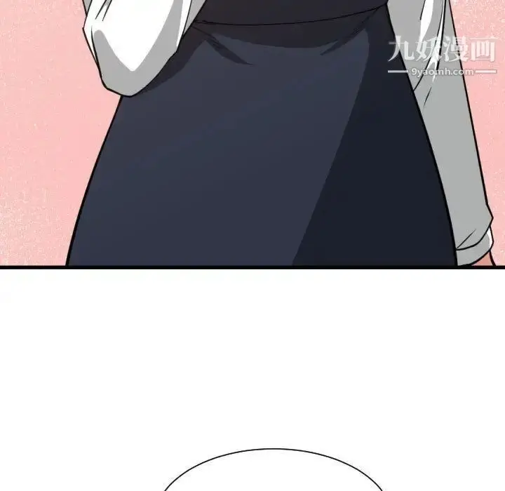 漫画《有什么了不起的!》第37话第67张图