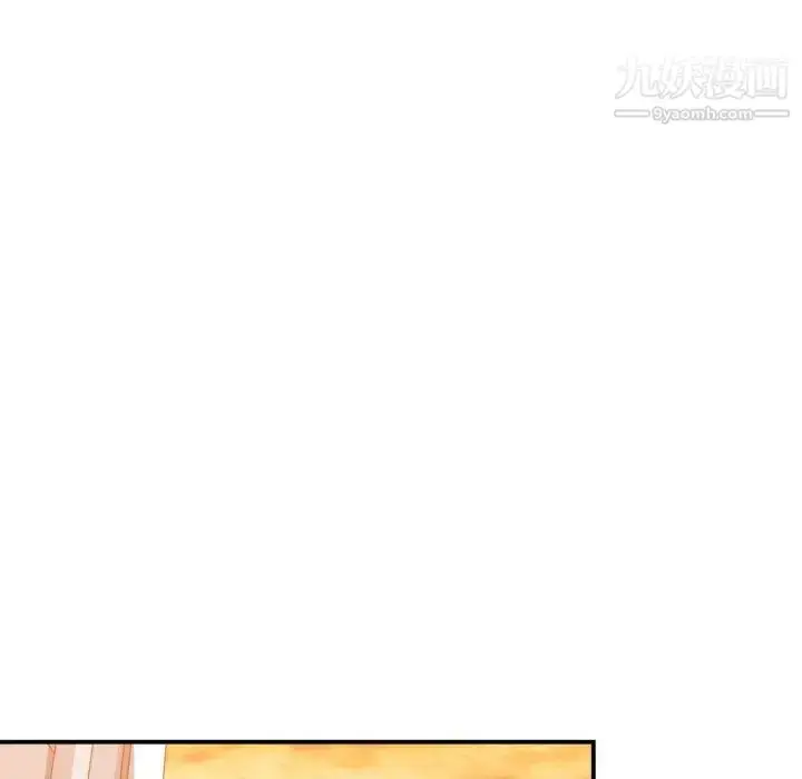 漫画《有什么了不起的!》第37话第71张图