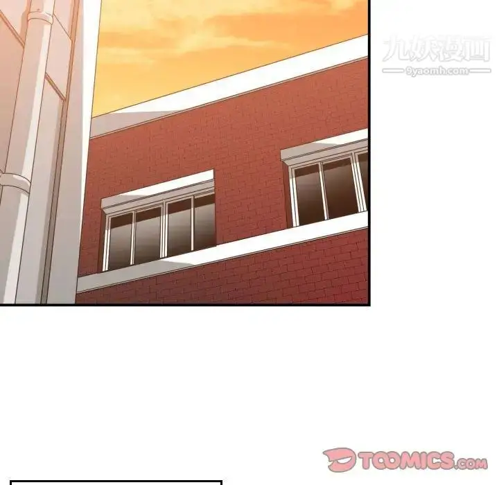 漫画《有什么了不起的!》第37话第72张图
