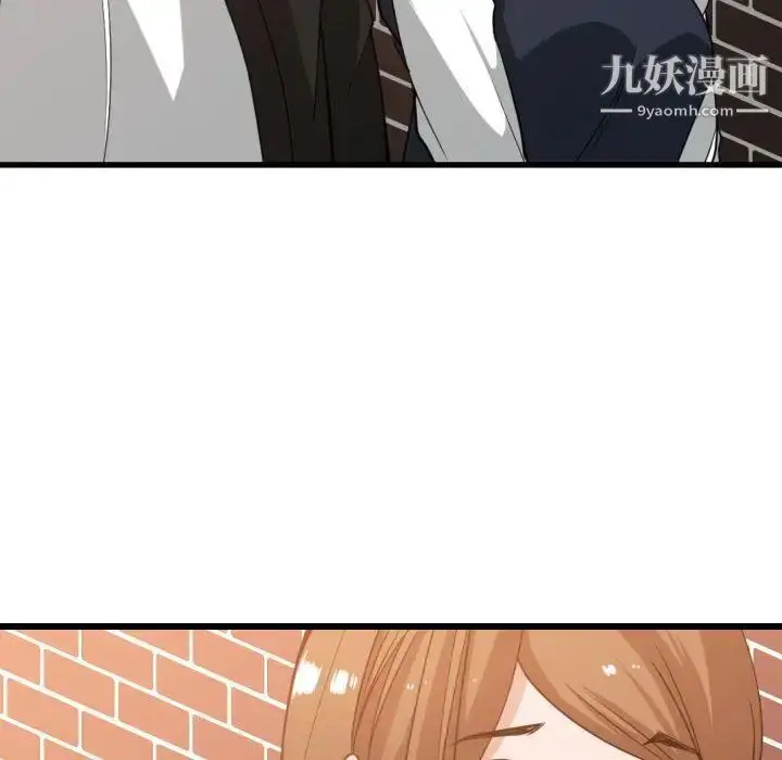 漫画《有什么了不起的!》第37话第82张图