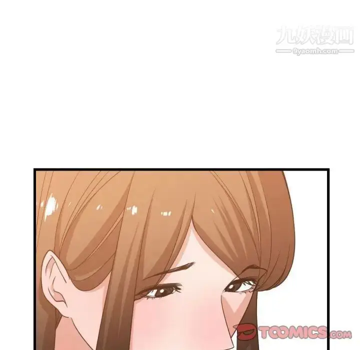 漫画《有什么了不起的!》第37话第90张图