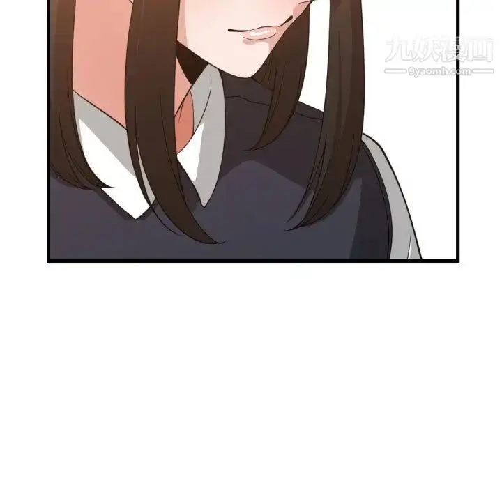 漫画《有什么了不起的!》第37话第91张图