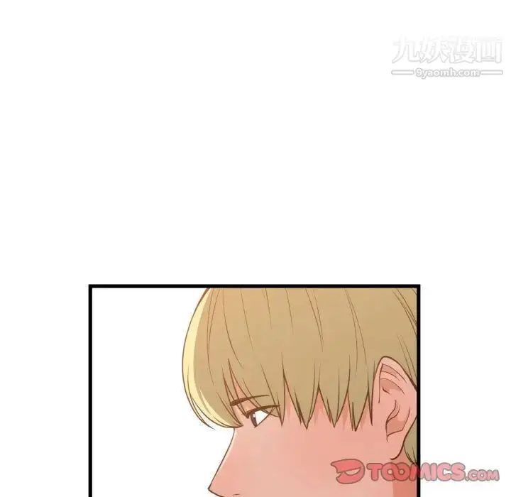 漫画《有什么了不起的!》第37话第93张图