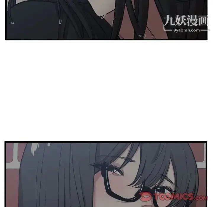 漫画《有什么了不起的!》第37话第96张图